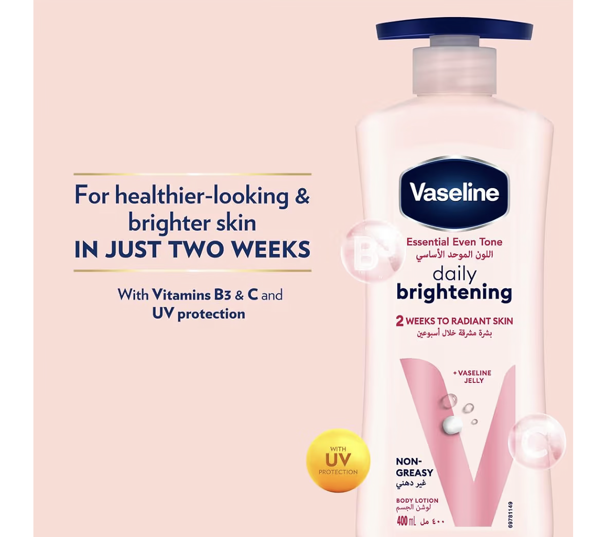 Vaseline Essential Body Lotion, Even Tone Daily Brightening, 2 weeks to radiant, glowing skin, 3 x 400m