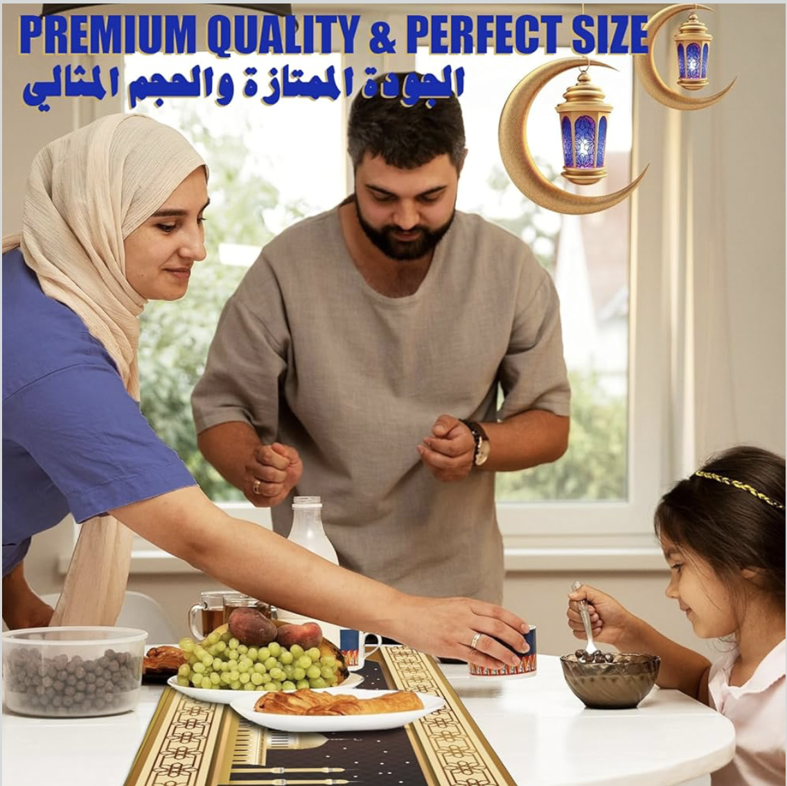 Rness Eid Al Adha Decorations, 5pcs Eid Mubarak Table Decorations with Eid Al-Fitr Table Runner and 4 Pcs Decorative Pillow Covers Party, Home, Dining Room, Table Decorations