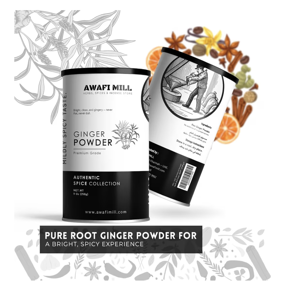 عوافي ميل مسحوق الزنجبيل (Zingiber officinale) | نكهة دافئة وحمضية للكاري والتتبيلات، الخبز والكوكيز، المخللات، التوابل الجافة والتتبيل اليومي - 250 جرام | 9 أوقية
