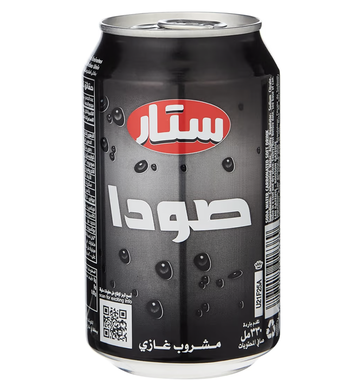 Star Soda Carbonated Soft Drink Can With Tray 6-Pieces 330 Ml
