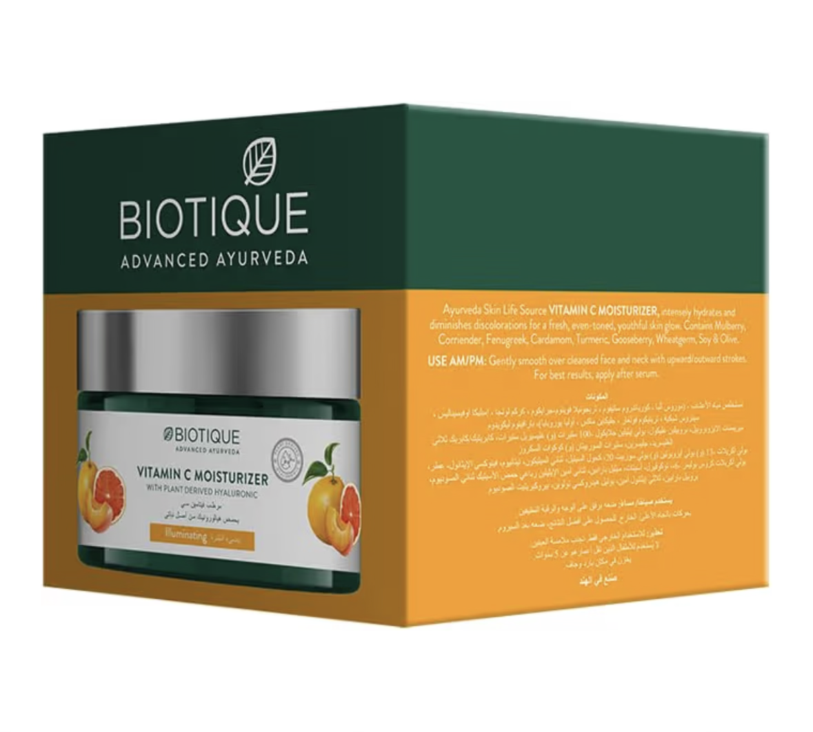 Biotique VITAMIN C MOISTURIZER WITH PLANT DERIVED HYALURONIC Illuminating For Dark Spot Brightening All Skin Types-50gm