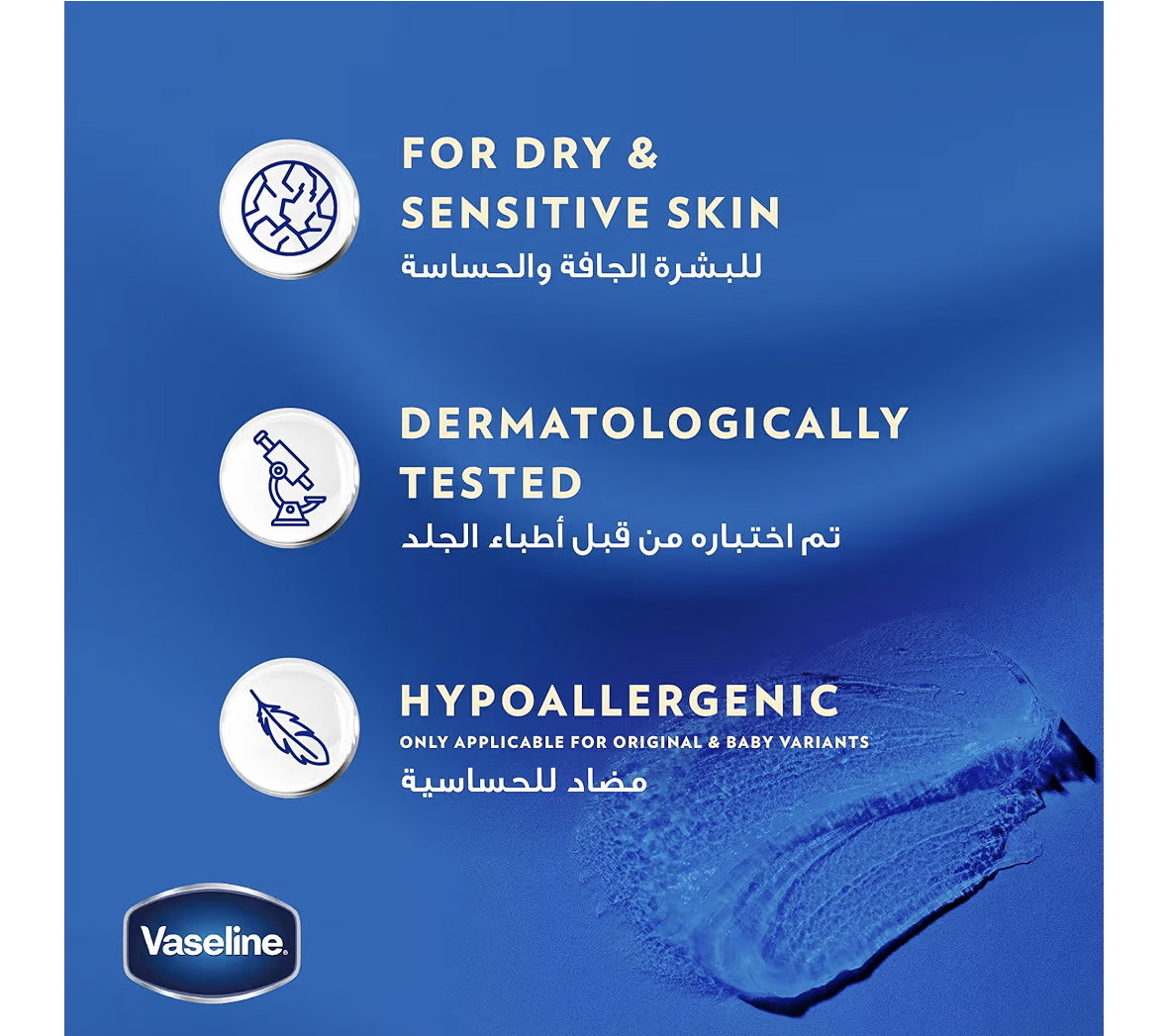 VASELINE Moisturizing Petroleum Jelly, for dry skin, Original, to heal skin damage, 50ml
