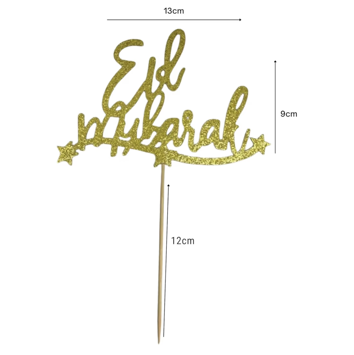 EID Mubarak Cake Topper, Beautiful Ornamental Glittery Golden Cake Topper Decorations for Eid-al-Fitr and Eid-al-Adha
