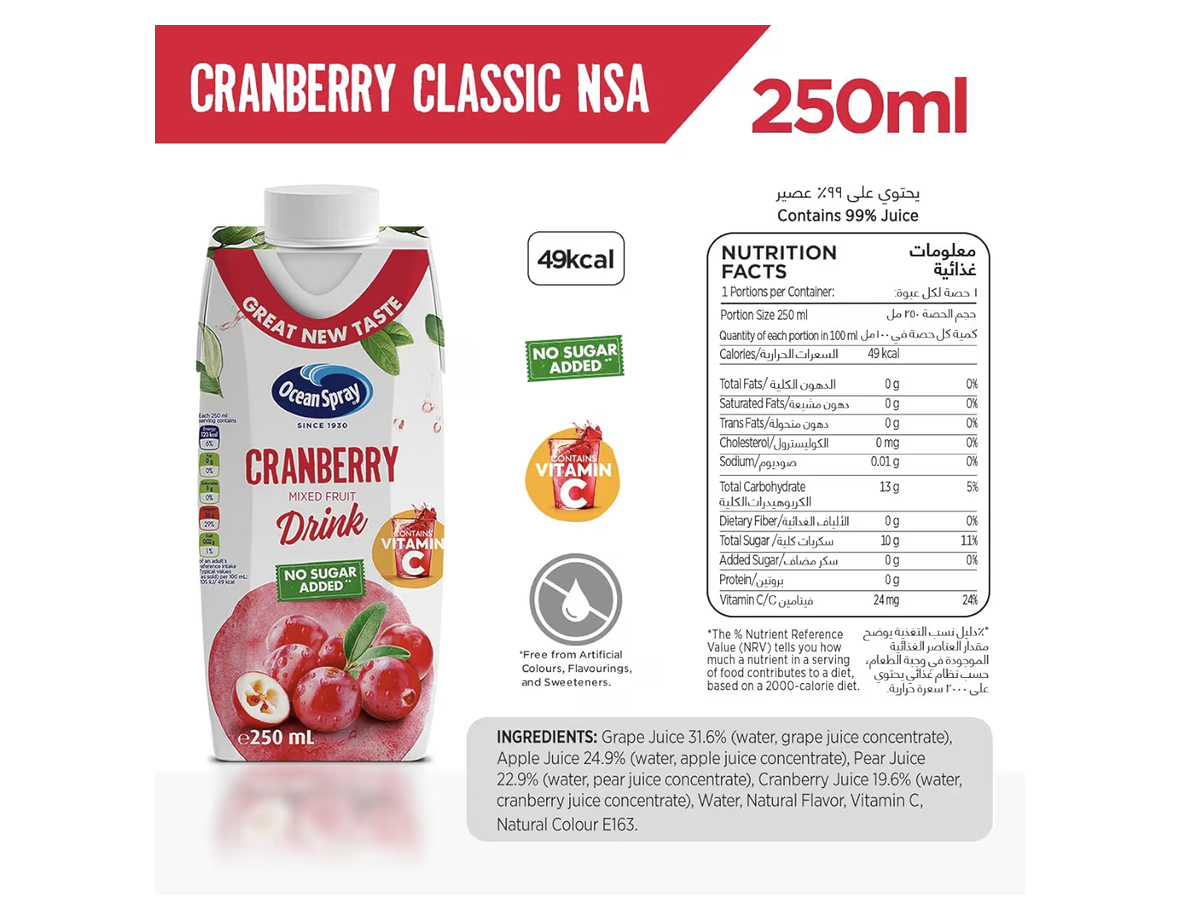 Ocean Spray Cranberry Fruit Drink No Sugar Added, 250ml, Contains Vitamin C
