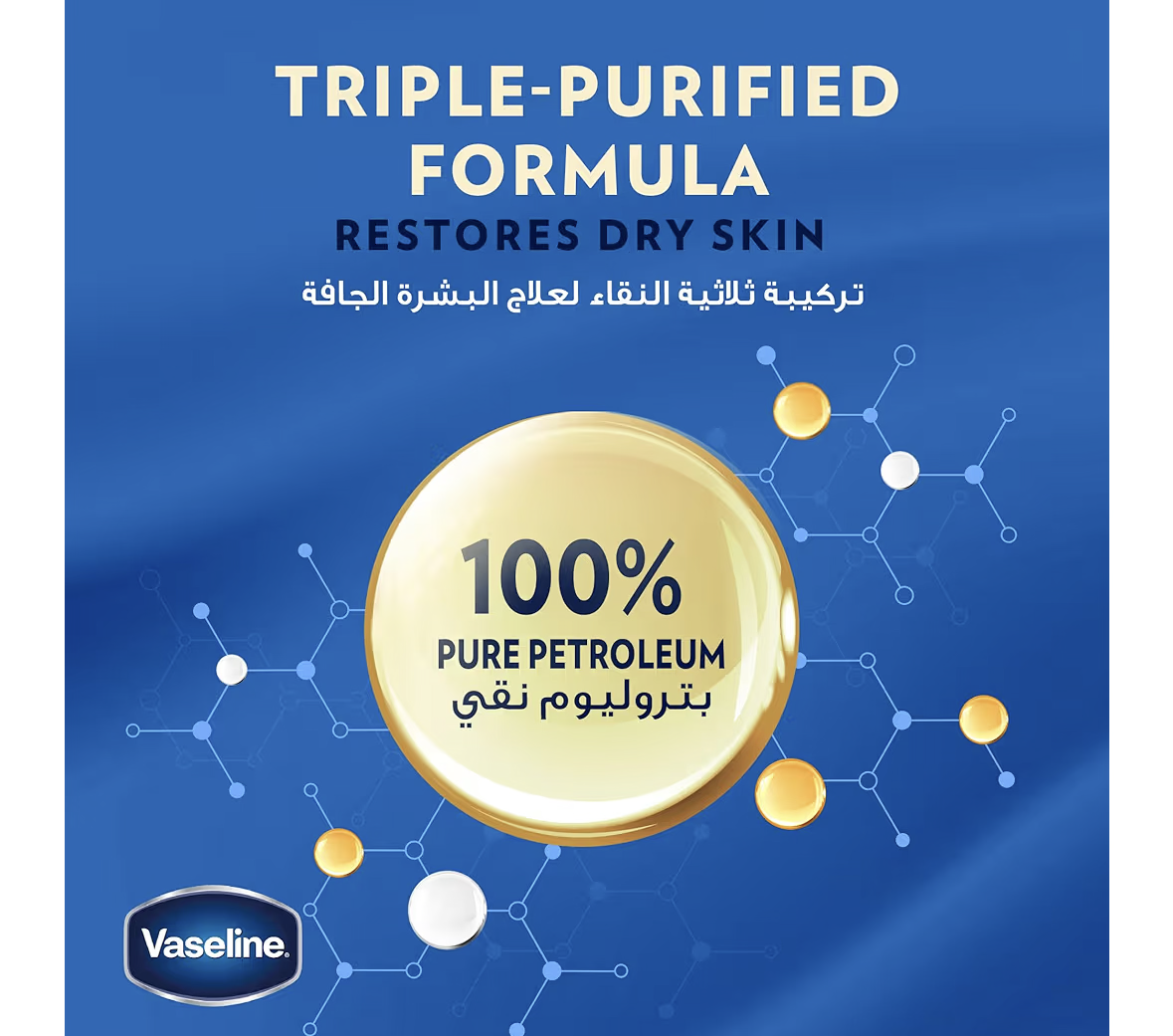 VASELINE Moisturizing Petroleum Jelly, for dry skin, Original, to heal skin damage, 450ml (Pack of 2)