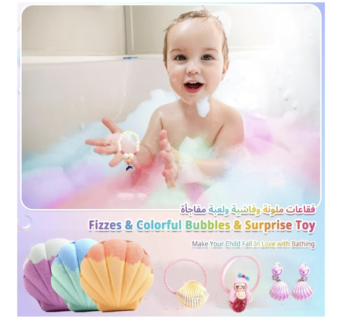 Bath Bombs for Kids Girls with Surprise, 6Pcs Shell Mermaid Bubble Bath Bomb Toys Set Kids Rich in Essential Oil