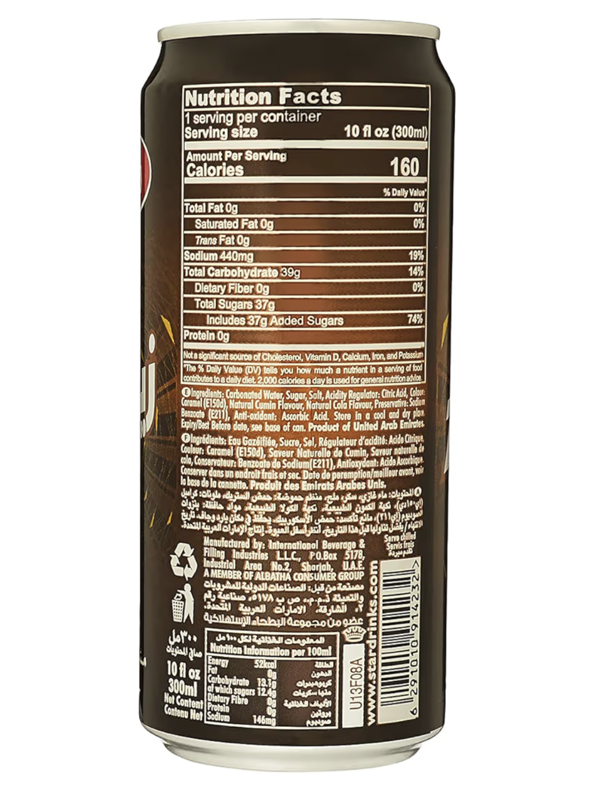 Star Zeera Cola Carbonated Soft Drink 300 ml x 24