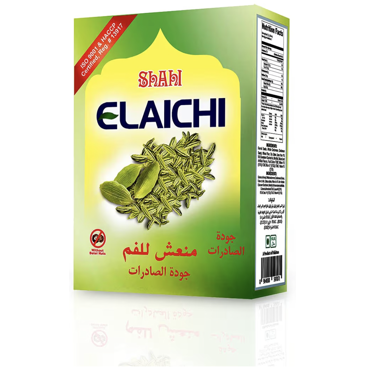 Shahi Elaichi 72g – Blend of Premium Cardamom & Fennel Seeds – Refreshing Mouth Freshener & Digestive Aid – Aromatic & Flavorful Mix for Daily Use