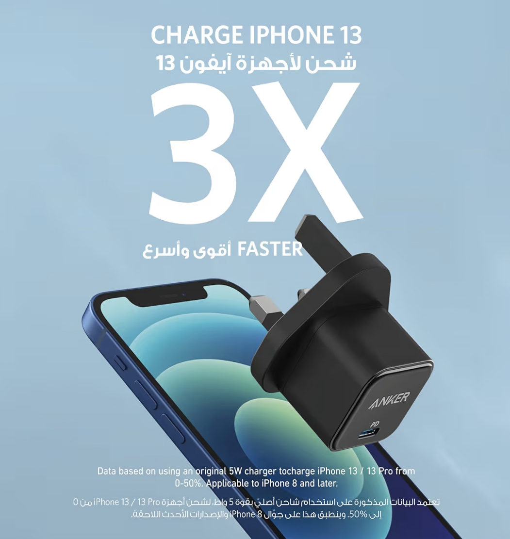 USB C Plug, Anker 20W USB C Charger - Fast Charging Power Port III Cube Charger, Compatible with iPhone Series Galaxy, iPad (Cable Not Included)