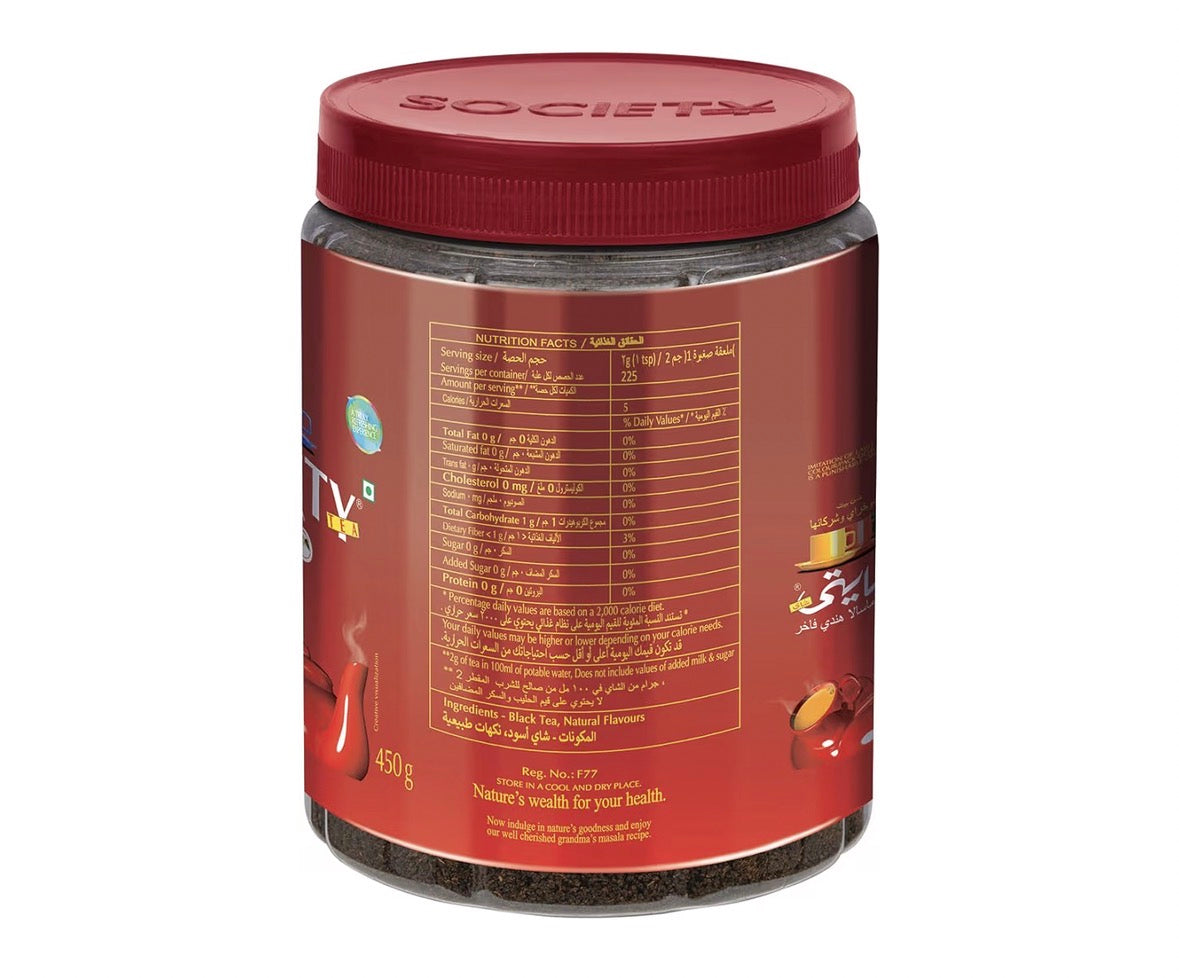 Society Masala Tea 450G Jar