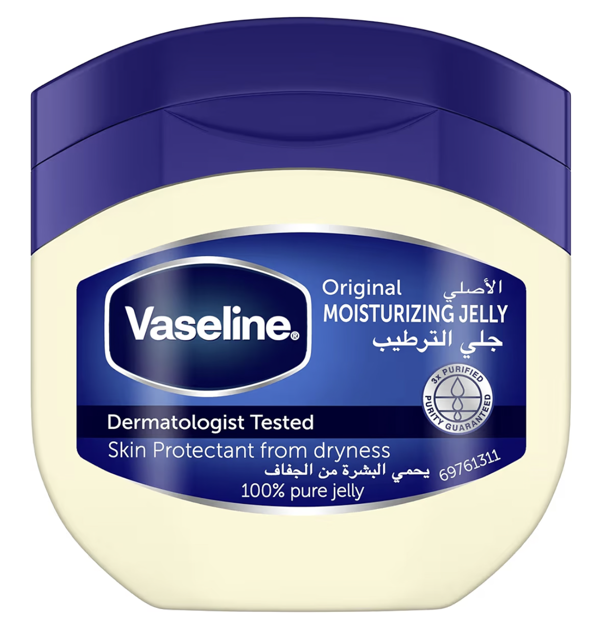 VASELINE Moisturizing Petroleum Jelly, for dry skin, Original, to heal skin damage, 50ml