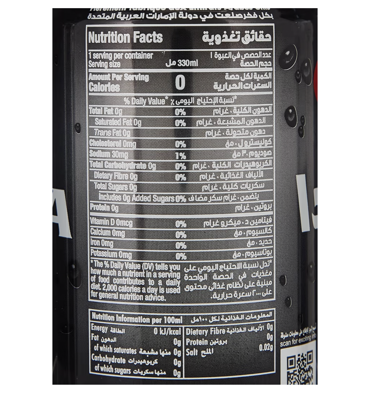 Star Soda Carbonated Soft Drink Can With Tray 6-Pieces 330 Ml