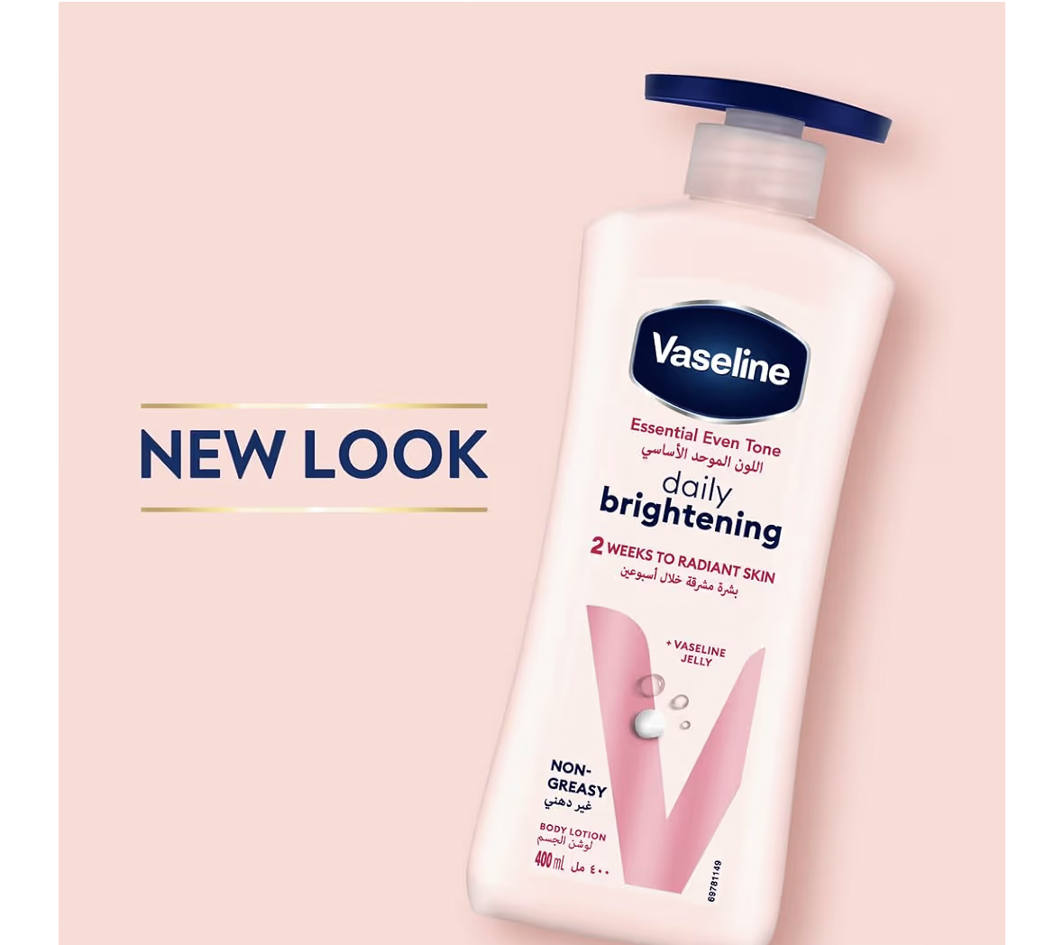 Vaseline Essential Body Lotion, Even Tone Daily Brightening, 2 weeks to radiant, glowing skin, 3 x 400m