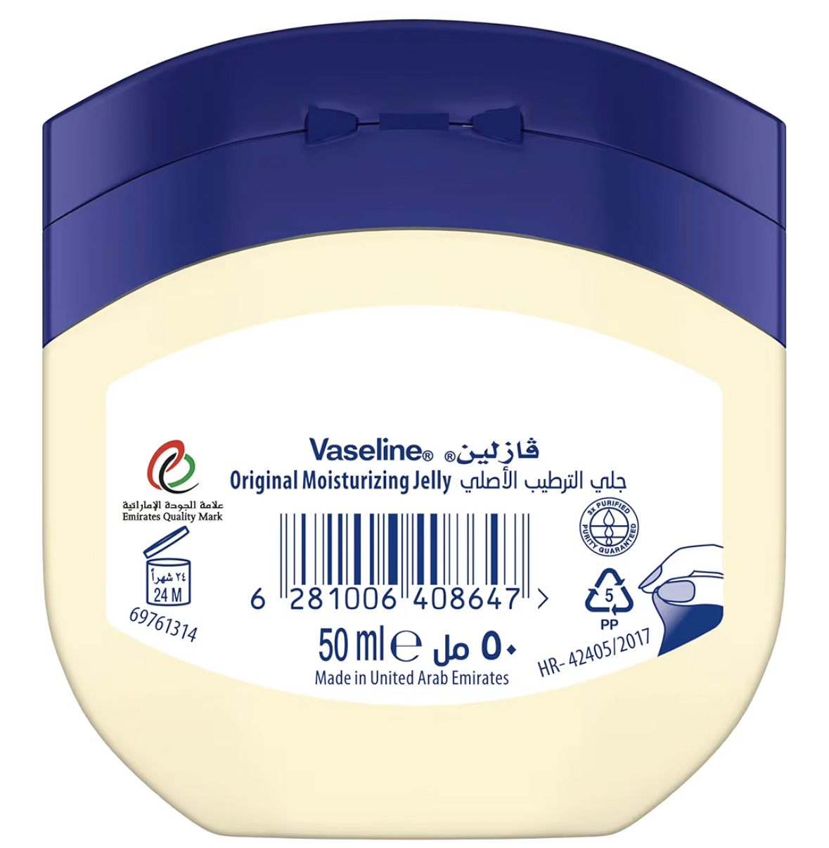 VASELINE Moisturizing Petroleum Jelly, for dry skin, Original, to heal skin damage, 50ml