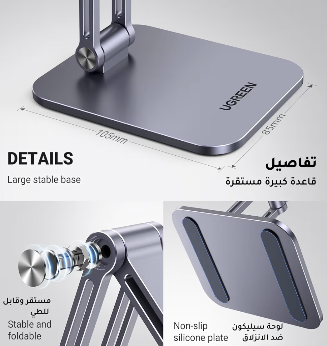 UGREEN Magsafe Phone Stand for Desk Adjustable Holder Aluminum Mobile Stand 360° Magnetic Phone Holder Directly Use with iPhone 17/16/15/14/13 Series Fit for Samsung S26/25 All 4-7.9'' Devices