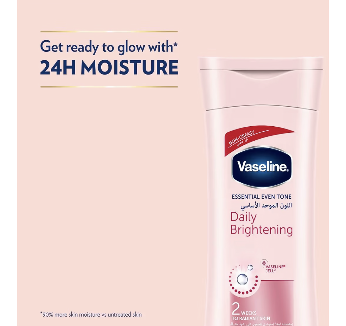 Vaseline Body Lotion Even Tone, 200ml