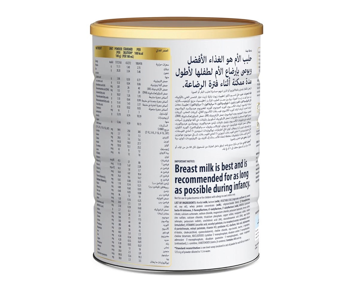 Similac Advance Gold Infant formula Stage-1 from Birth to 6 months 800g