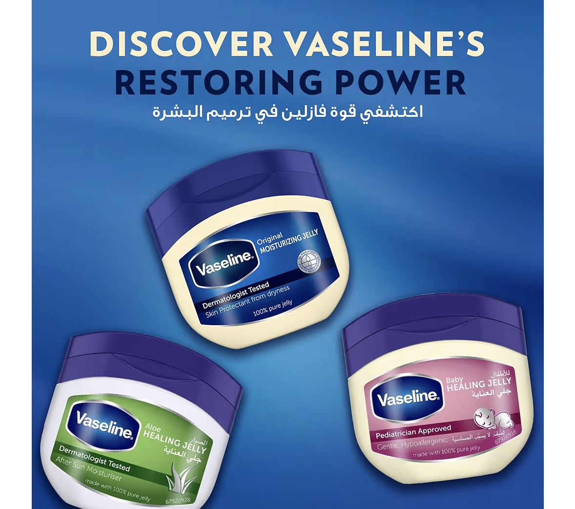 VASELINE Moisturizing Petroleum Jelly, for dry skin, Original, to heal skin damage, 450ml (Pack of 2)