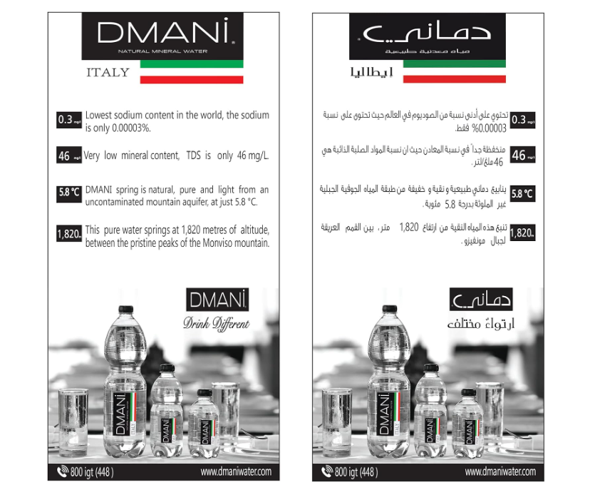 DMANI Natural Mineral Water 500 mlx12