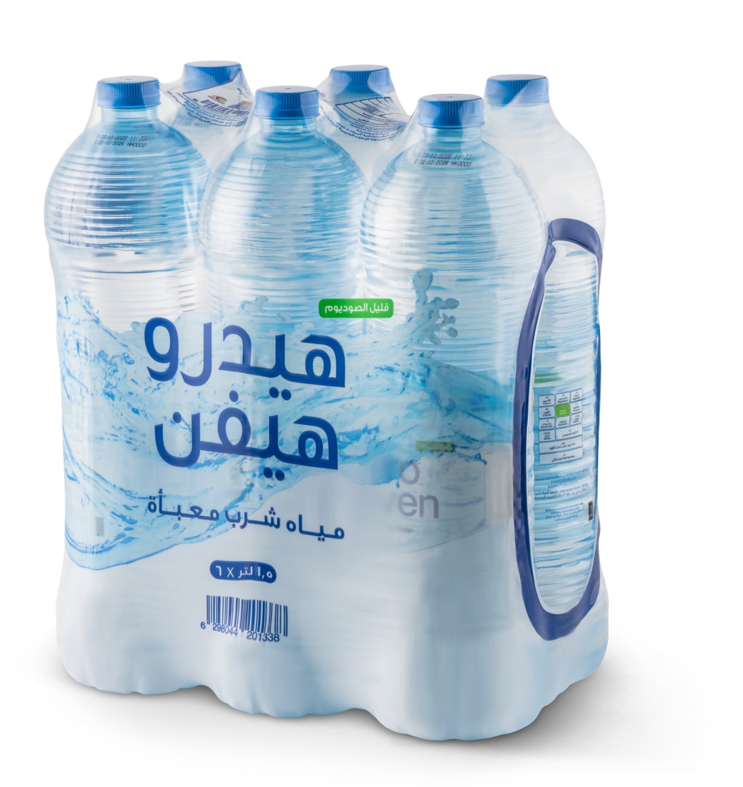 Hydro Haven Bottled Drinking Water 1.5 Litre x 6 Pcs